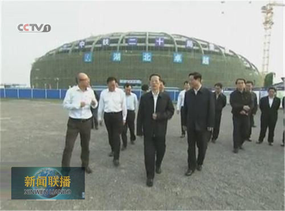 3中央政治局常委，，，，，国务院副总理、党组副书记张高丽在陕西省委书记赵正永、省长娄勤俭的陪同下视察湖北JDB电子集团项目部